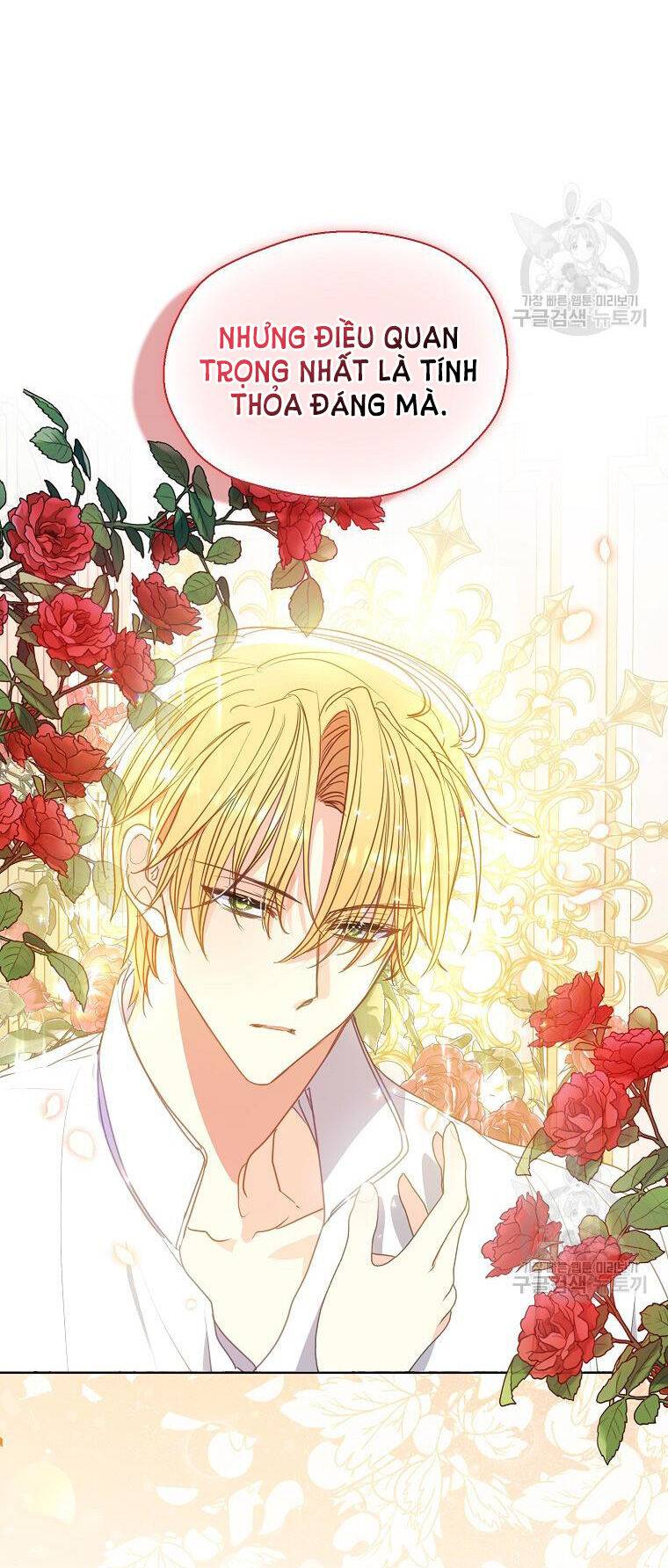 Bệ Hạ Xin Đừng Giết Tôi!!!: Chapter 105.2