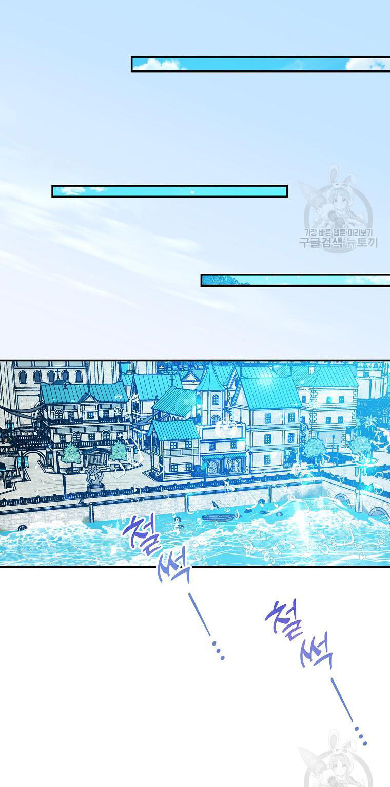 Bệ Hạ Xin Đừng Giết Tôi!!!: Chapter 108.1