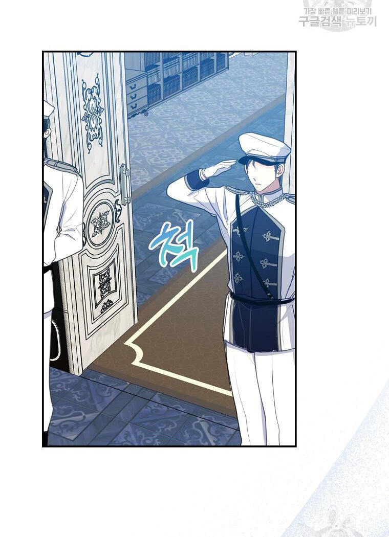 Bệ Hạ Xin Đừng Giết Tôi!!!: Chapter 108.1
