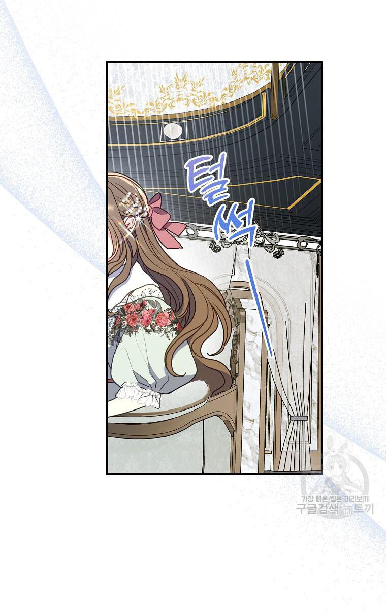Bệ Hạ Xin Đừng Giết Tôi!!!: Chapter 108.1