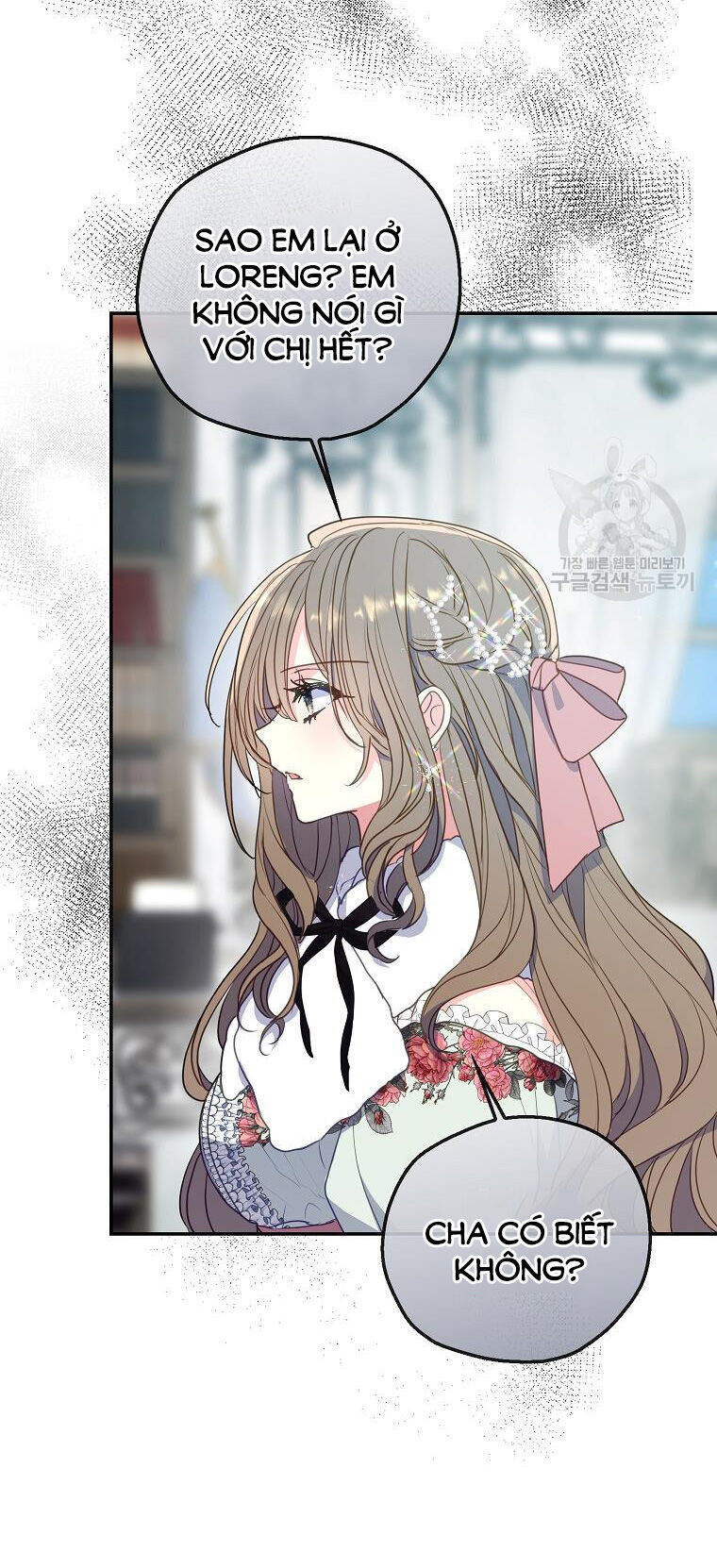 Bệ Hạ Xin Đừng Giết Tôi!!!: Chapter 108.1