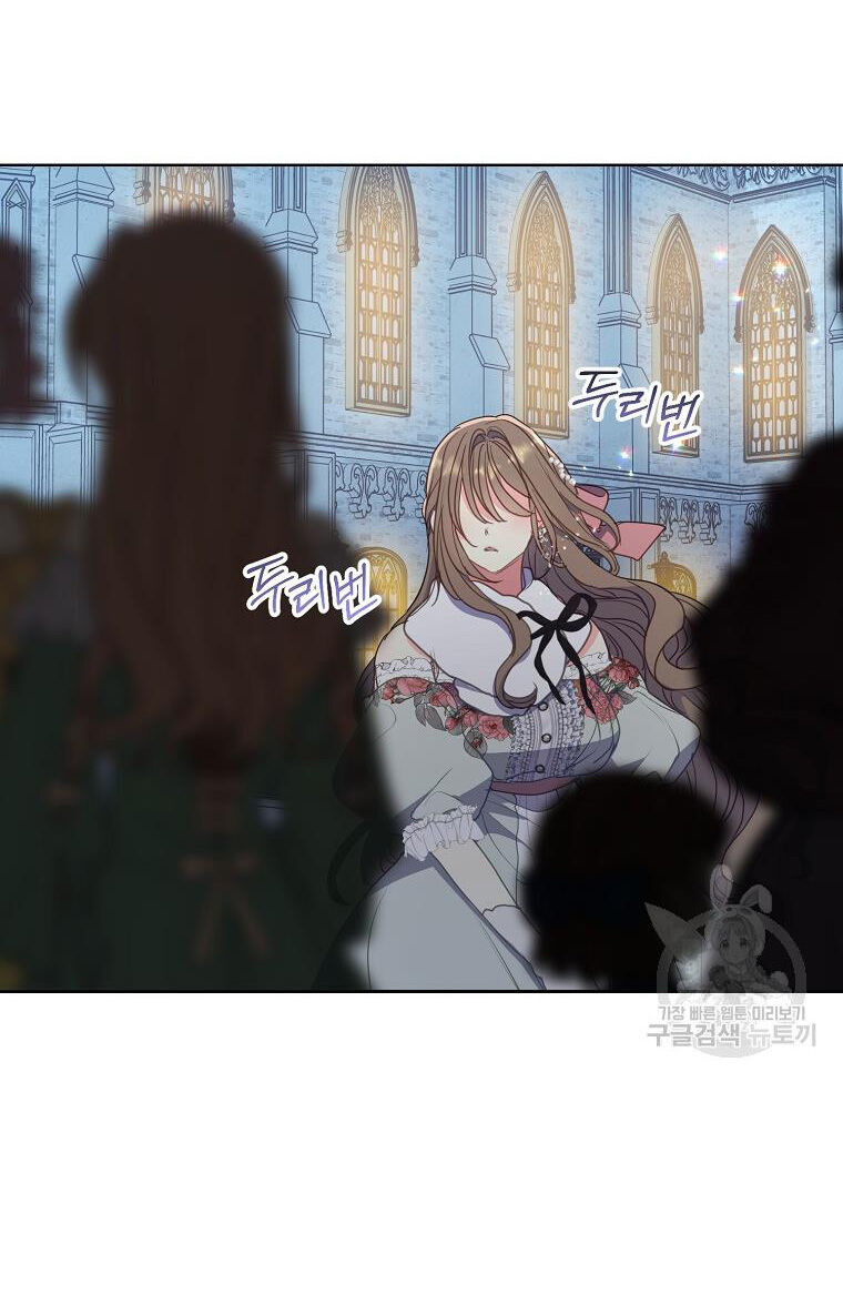 Bệ Hạ Xin Đừng Giết Tôi!!!: Chapter 108.1