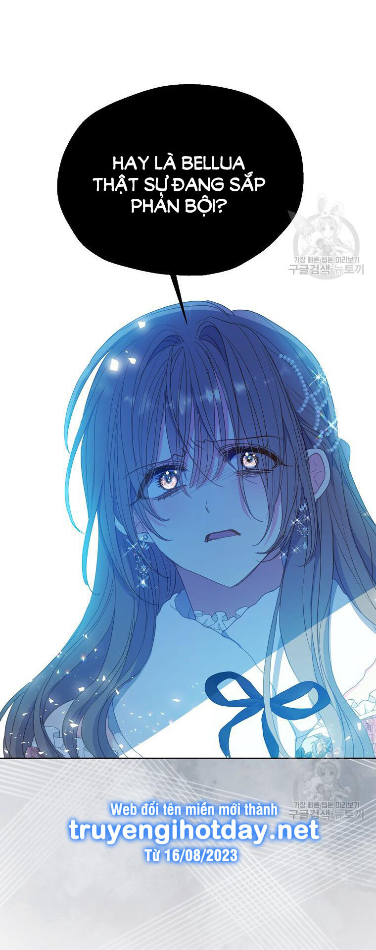 Bệ Hạ Xin Đừng Giết Tôi!!!: Chapter 108.2
