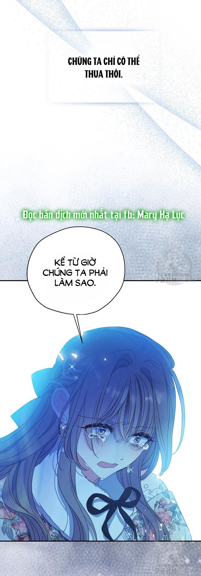 Bệ Hạ Xin Đừng Giết Tôi!!!: Chapter 109.2