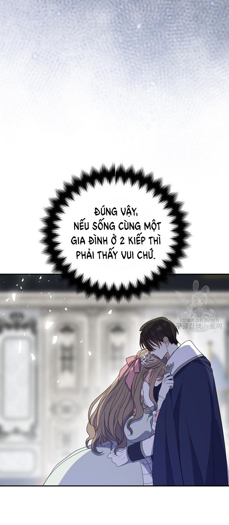 Bệ Hạ Xin Đừng Giết Tôi!!!: Chapter 109.2
