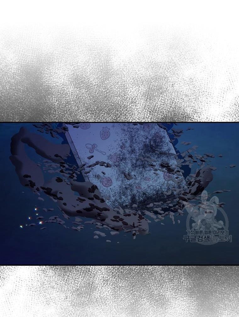 Bệ Hạ Xin Đừng Giết Tôi!!!: Chapter 109.2