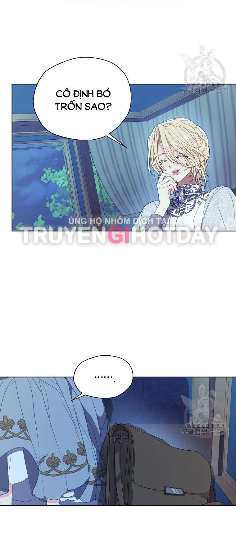 Bệ Hạ Xin Đừng Giết Tôi!!!: Chapter 112.1