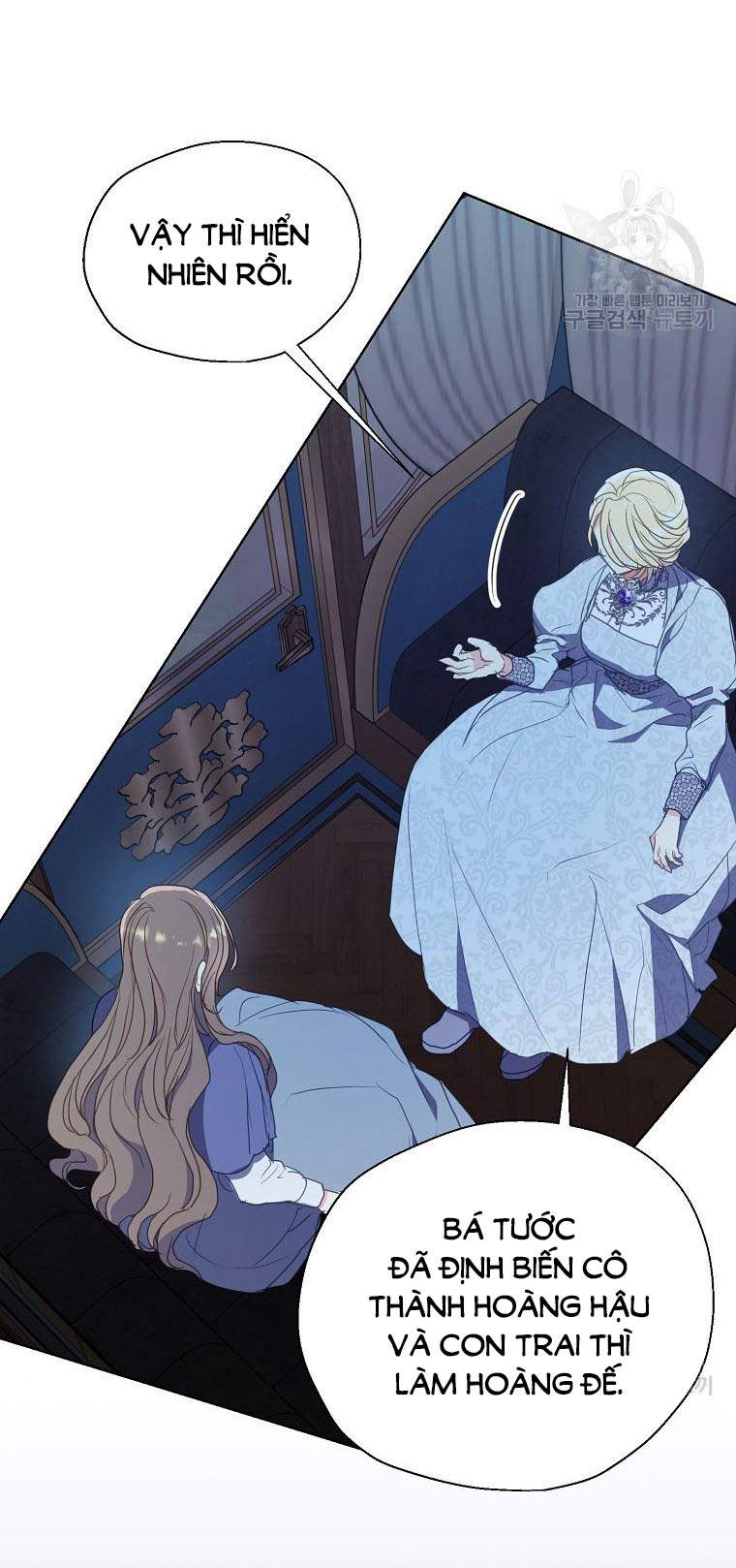Bệ Hạ Xin Đừng Giết Tôi!!!: Chapter 112.1