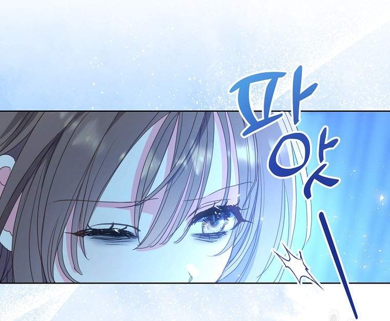 Bệ Hạ Xin Đừng Giết Tôi!!!: Chapter 112.1