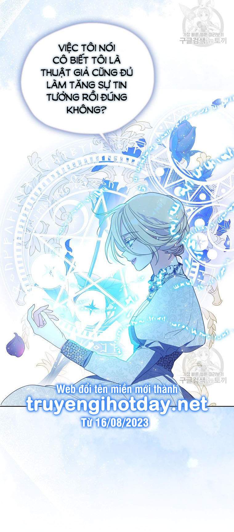 Bệ Hạ Xin Đừng Giết Tôi!!!: Chapter 112.1