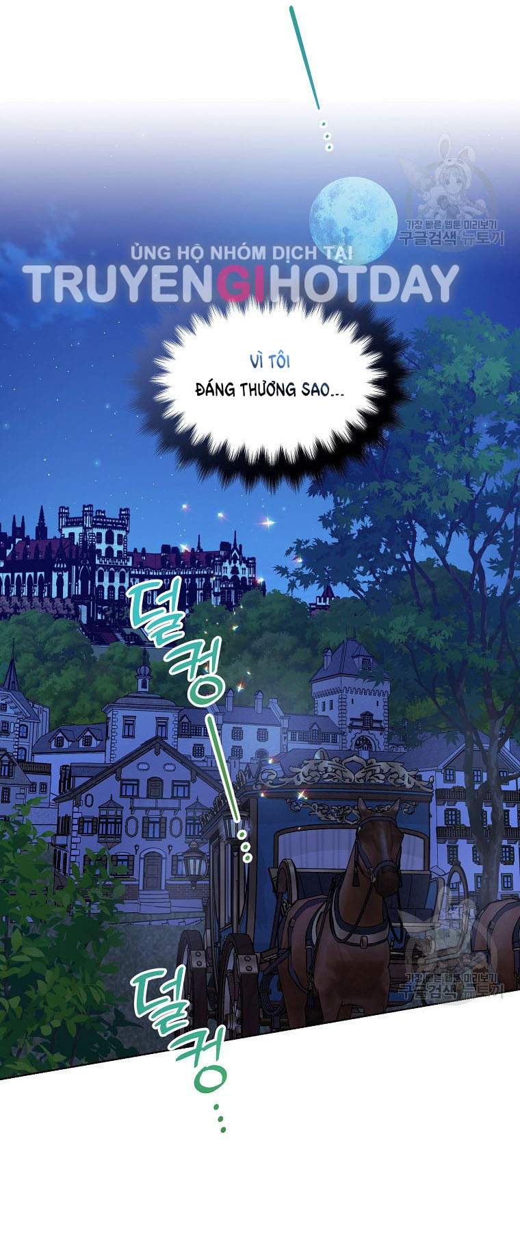 Bệ Hạ Xin Đừng Giết Tôi!!!: Chapter 112.1