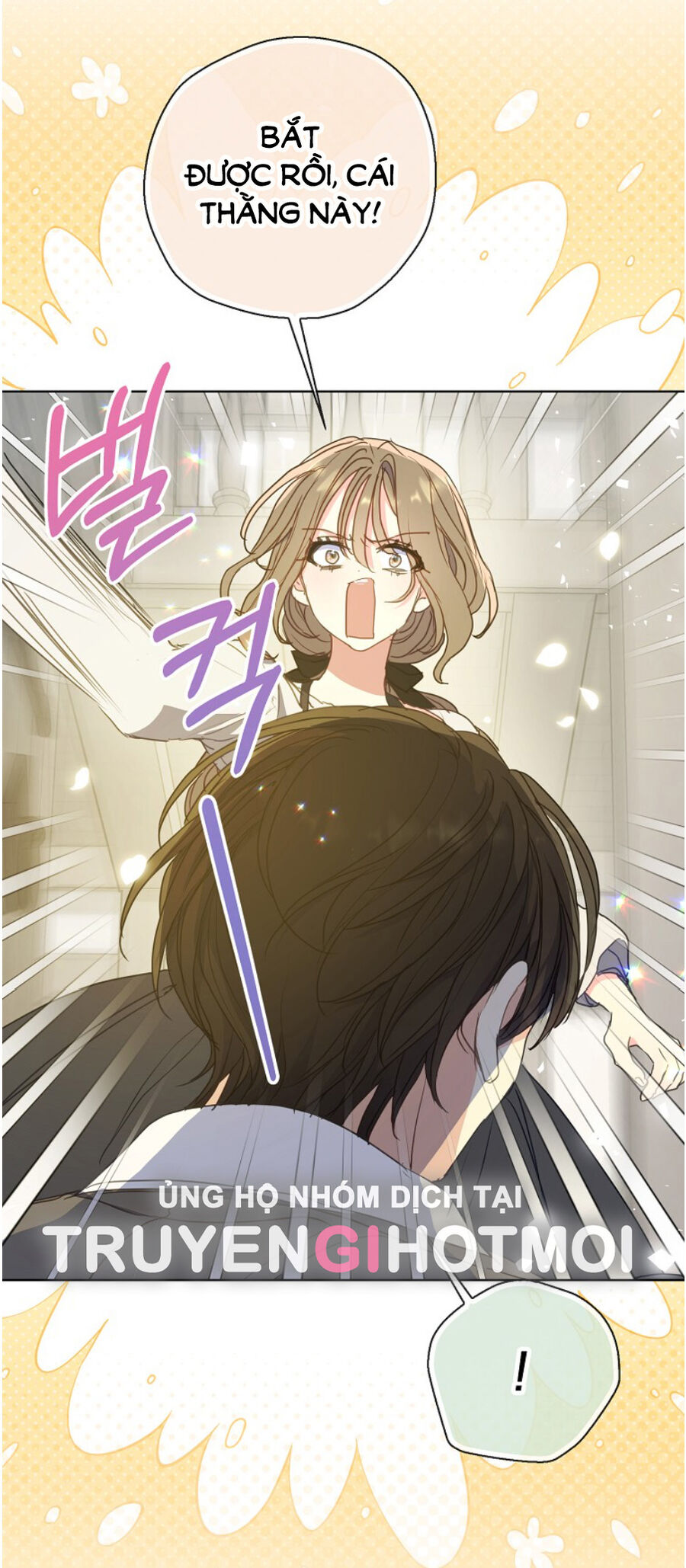 Bệ Hạ Xin Đừng Giết Tôi!!!: Chapter 116.1