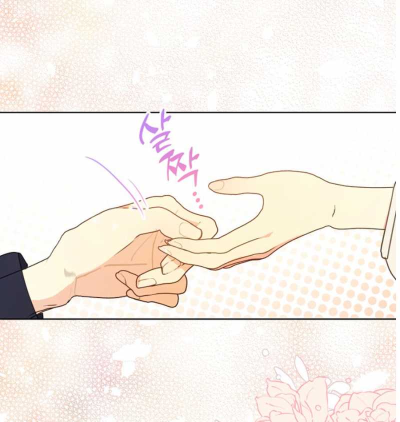 Bệ Hạ Xin Đừng Giết Tôi!!!: Chapter 117.2