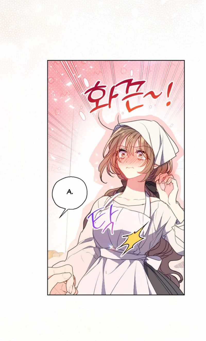 Bệ Hạ Xin Đừng Giết Tôi!!!: Chapter 117.2