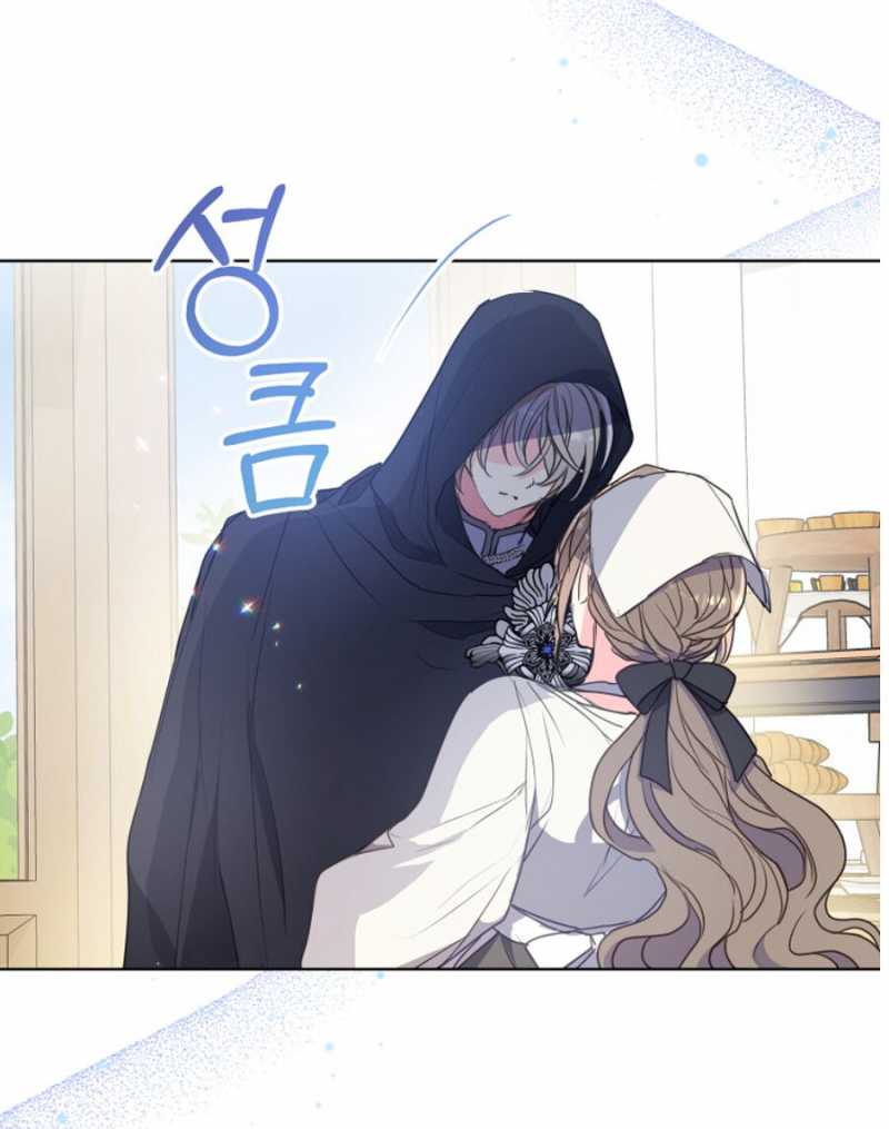 Bệ Hạ Xin Đừng Giết Tôi!!!: Chapter 117.2