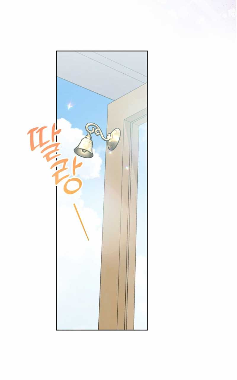 Bệ Hạ Xin Đừng Giết Tôi!!!: Chapter 117.2