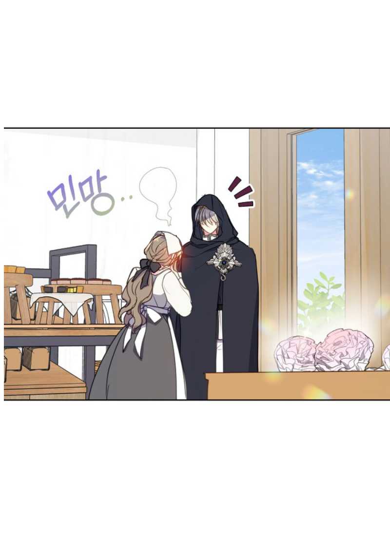 Bệ Hạ Xin Đừng Giết Tôi!!!: Chapter 117.2