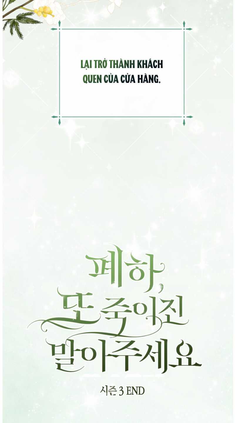 Bệ Hạ Xin Đừng Giết Tôi!!!: Chapter 117.2