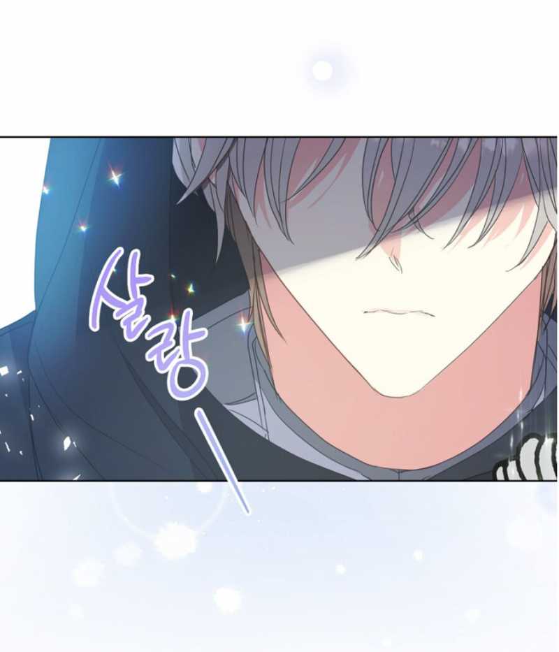 Bệ Hạ Xin Đừng Giết Tôi!!!: Chapter 117.2