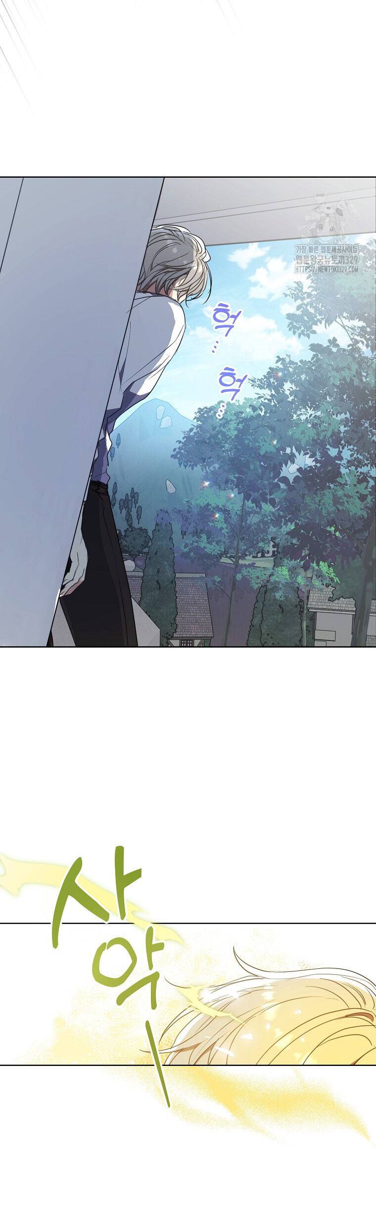 Bệ Hạ Xin Đừng Giết Tôi!!!: Chapter 118.1