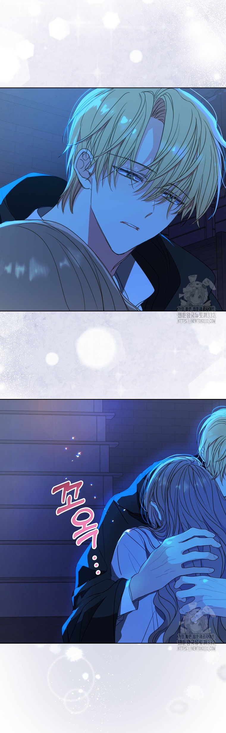Bệ Hạ Xin Đừng Giết Tôi!!!: Chapter 121.1