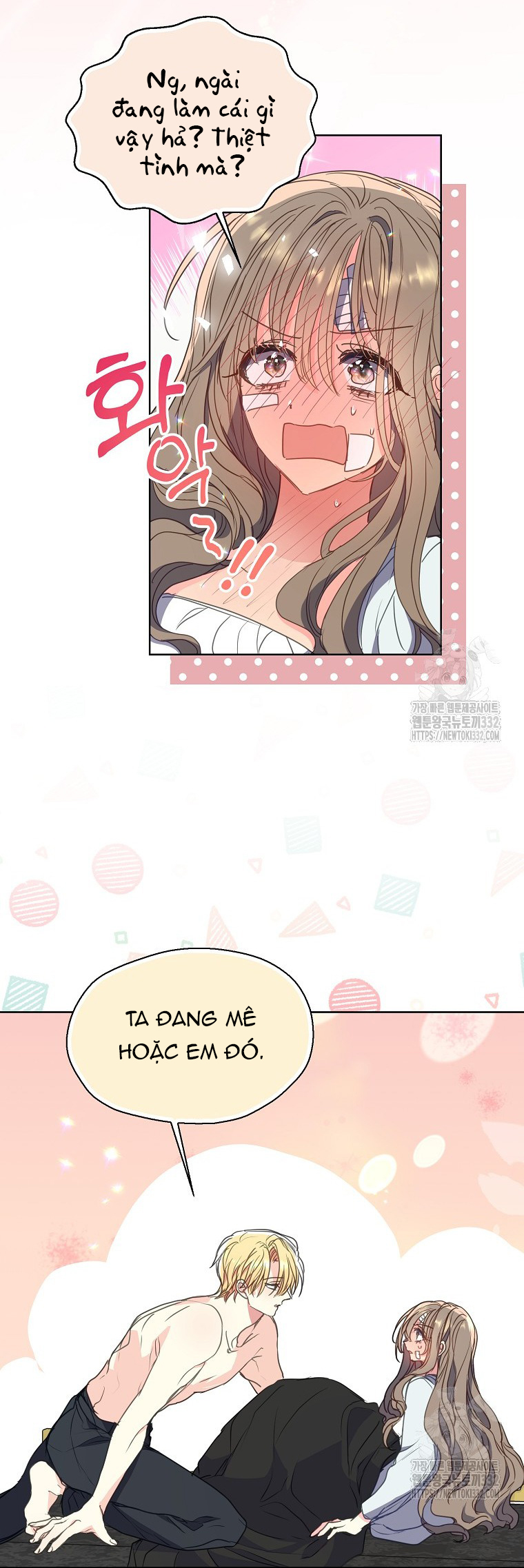 Bệ Hạ Xin Đừng Giết Tôi!!!: Chapter 121.1