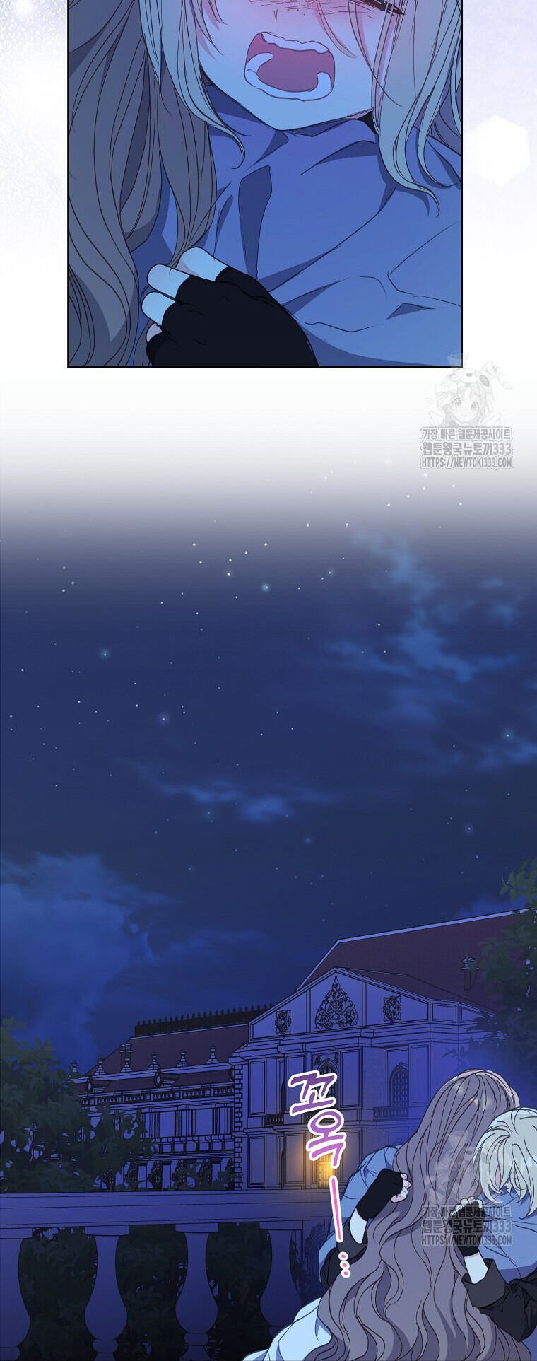 Bệ Hạ Xin Đừng Giết Tôi!!!: Chapter 122.2