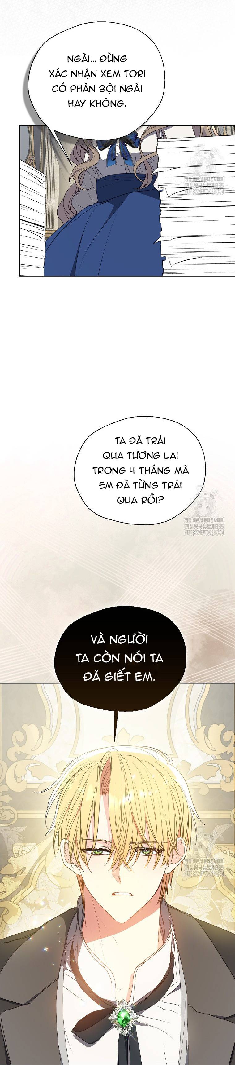 Bệ Hạ Xin Đừng Giết Tôi!!!: Chapter 123.1