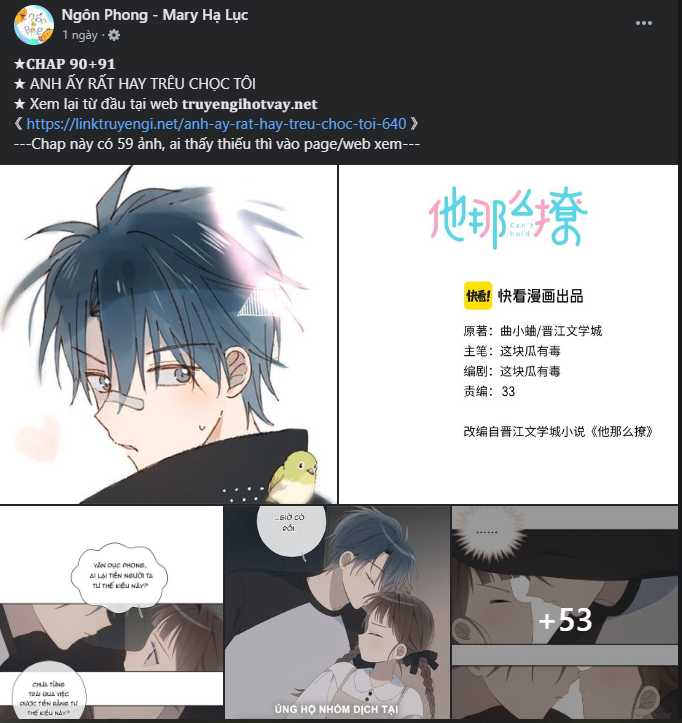 Bệ Hạ Xin Đừng Giết Tôi!!!: Chapter 125.2