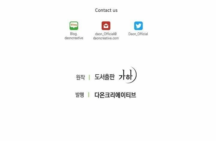 Bệ Hạ Xin Đừng Giết Tôi!!!: Chapter 21