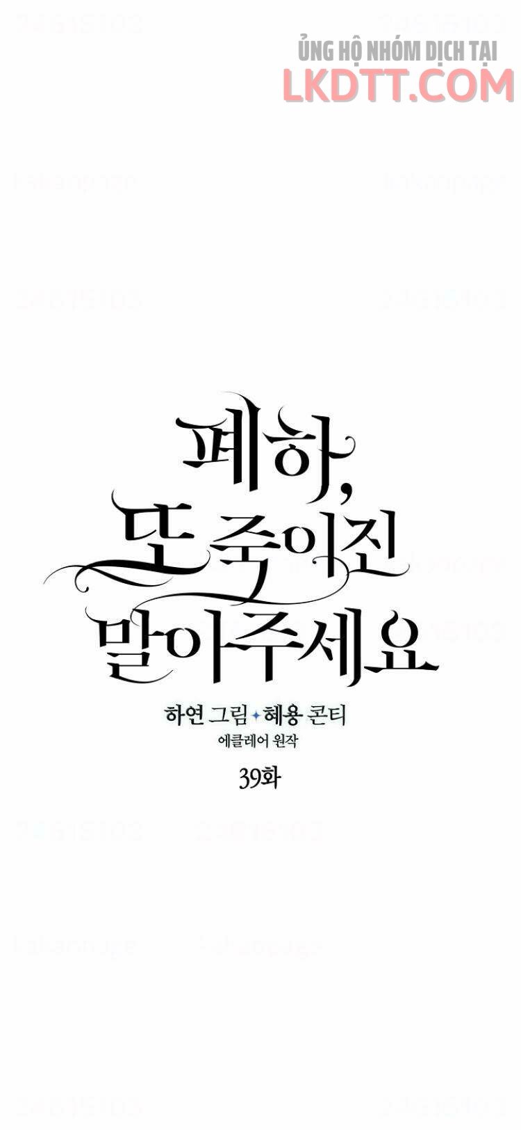 Bệ Hạ Xin Đừng Giết Tôi!!!: Chapter 39