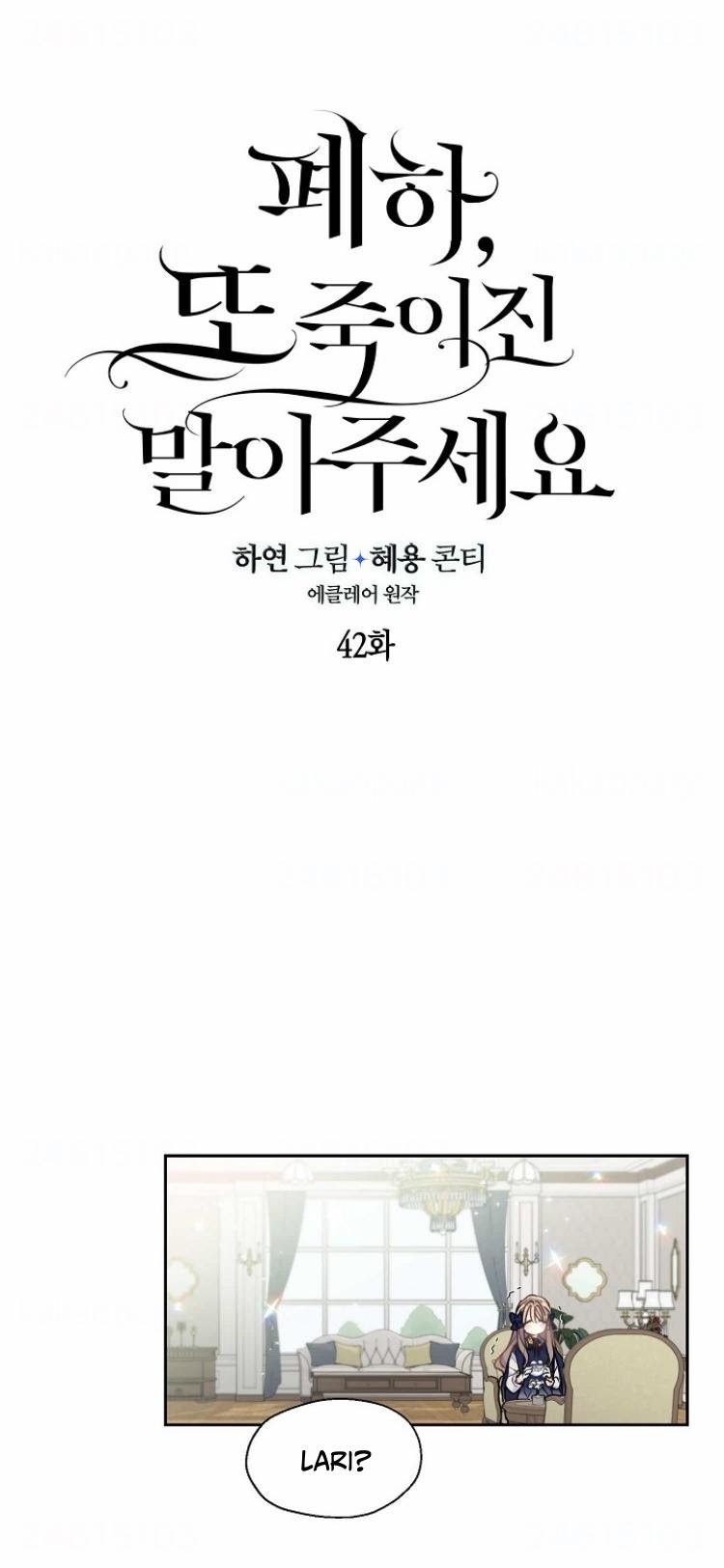 Bệ Hạ Xin Đừng Giết Tôi!!!: Chapter 42