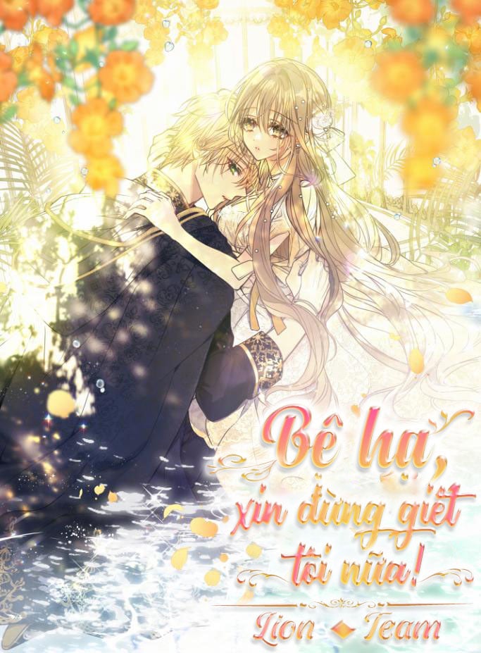 Bệ Hạ Xin Đừng Giết Tôi!!!: Chapter 43