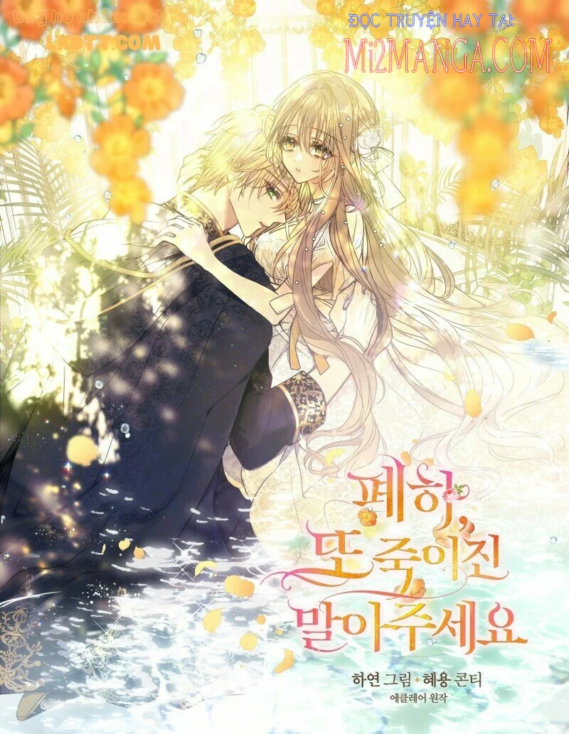 Bệ Hạ Xin Đừng Giết Tôi!!!: Chapter 47