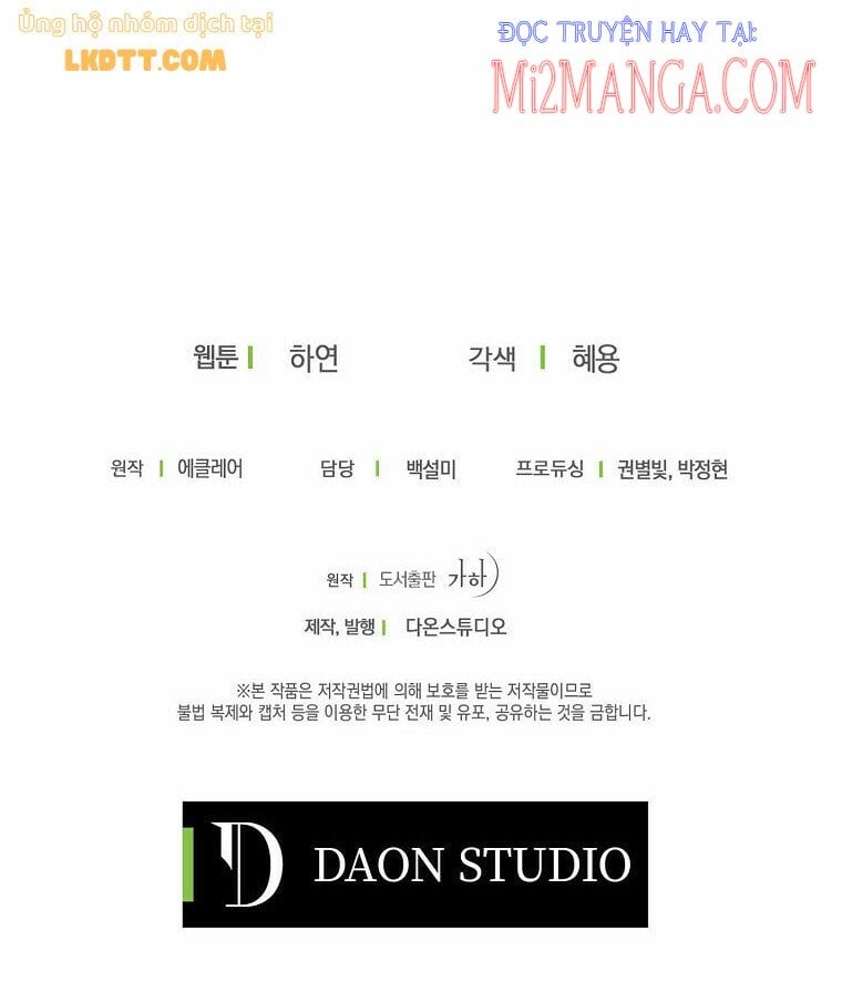 Bệ Hạ Xin Đừng Giết Tôi!!!: Chapter 48.5