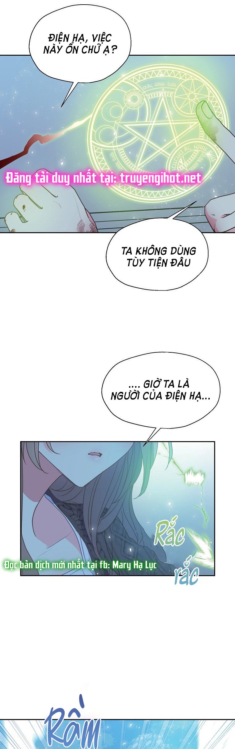 Bệ Hạ Xin Đừng Giết Tôi!!!: Chapter 65.5