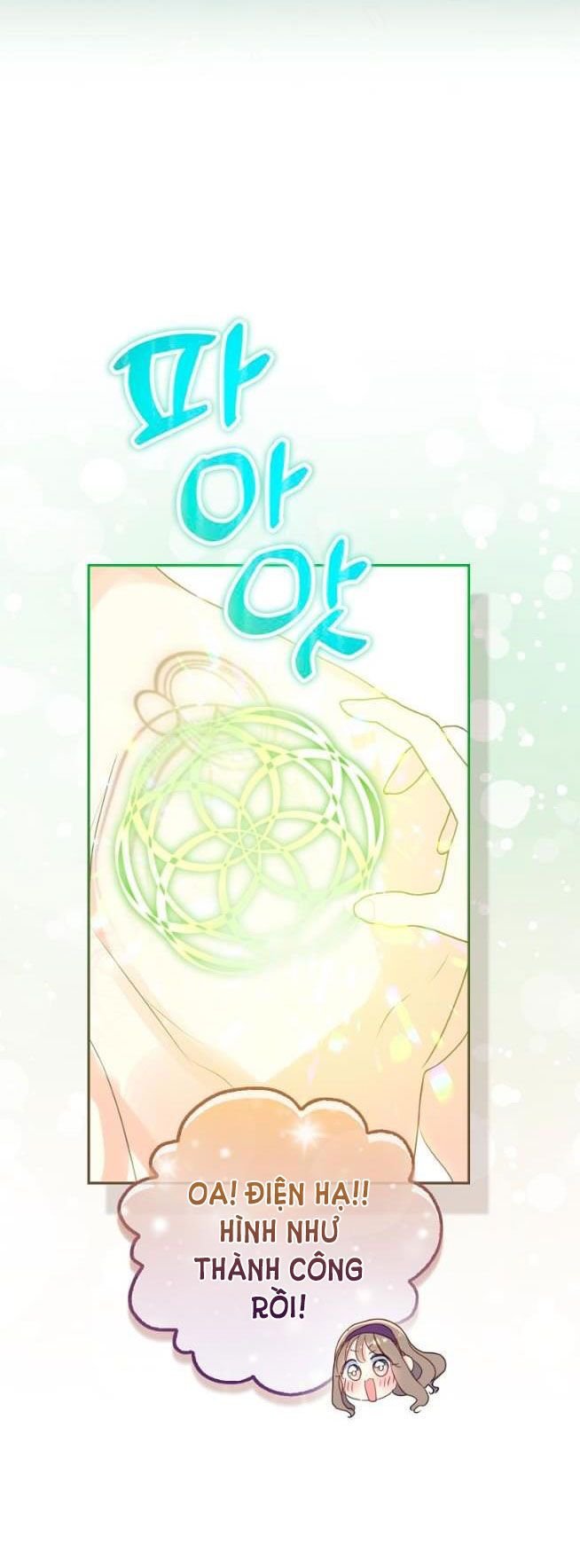 Bệ Hạ Xin Đừng Giết Tôi!!!: Chapter 82.1