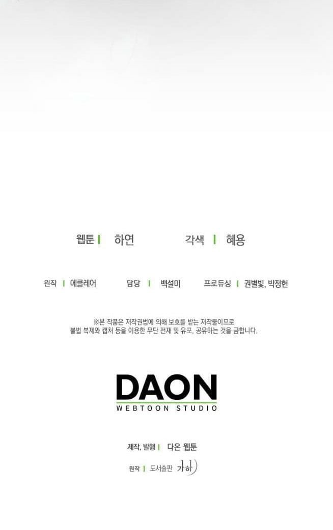 Bệ Hạ Xin Đừng Giết Tôi!!!: Chapter 82.2