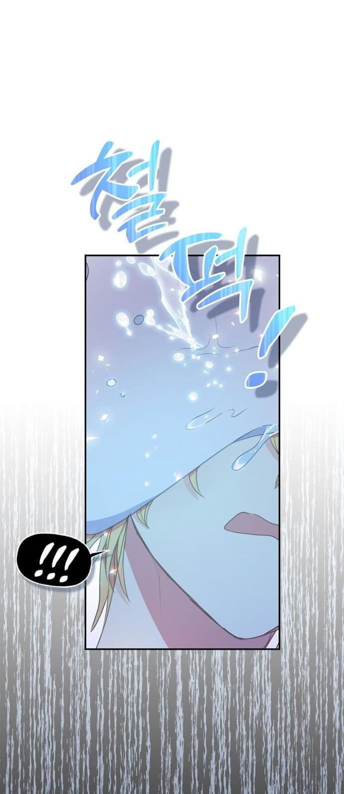 Bệ Hạ Xin Đừng Giết Tôi!!!: Chapter 83.2