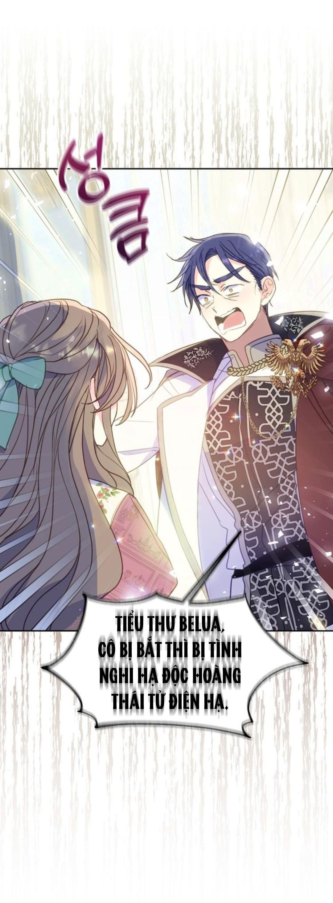 Bệ Hạ Xin Đừng Giết Tôi!!!: Chapter 84.1