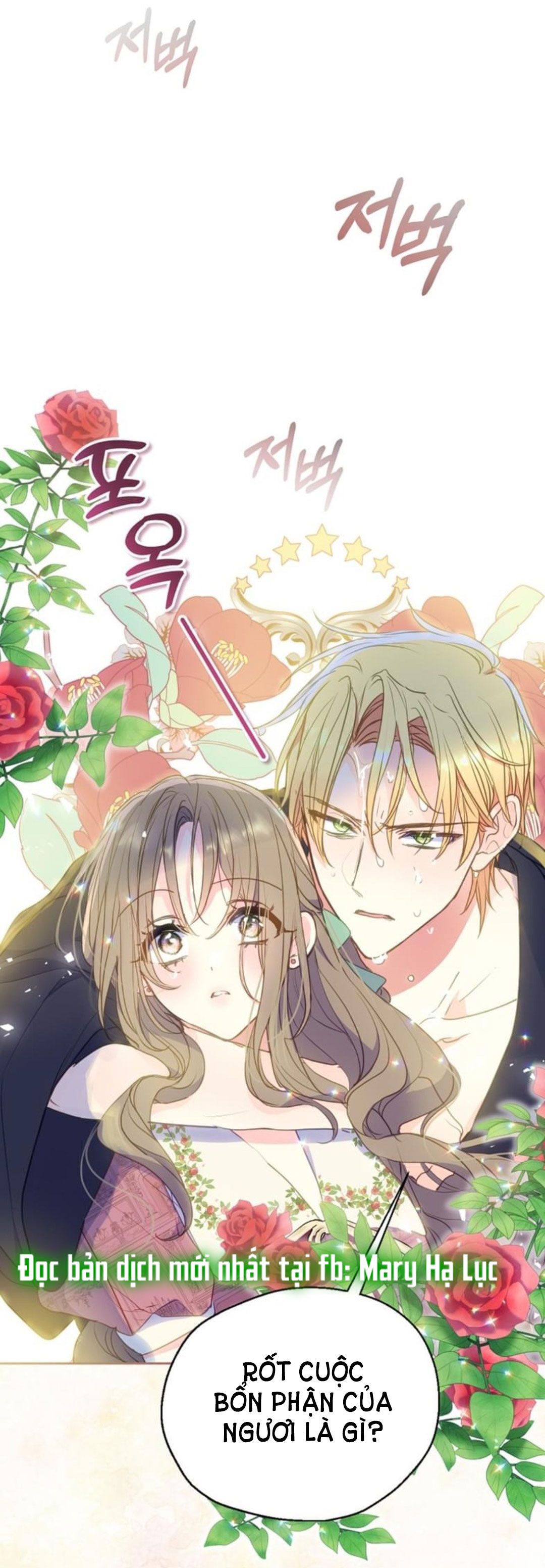 Bệ Hạ Xin Đừng Giết Tôi!!!: Chapter 84.1