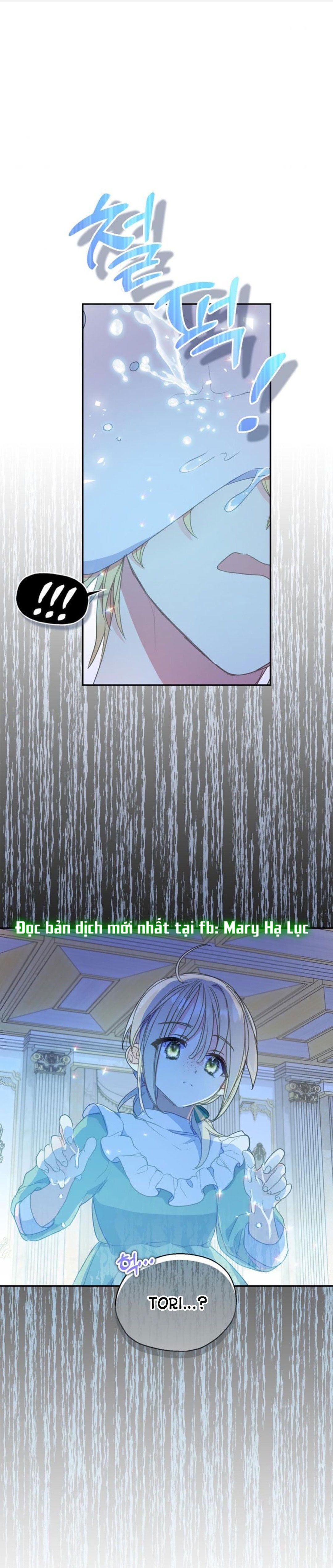 Bệ Hạ Xin Đừng Giết Tôi!!!: Chapter 84.1