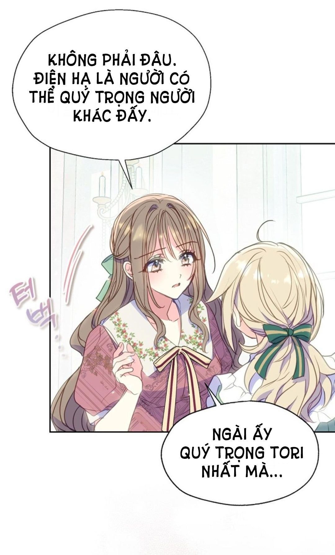 Bệ Hạ Xin Đừng Giết Tôi!!!: Chapter 84.1
