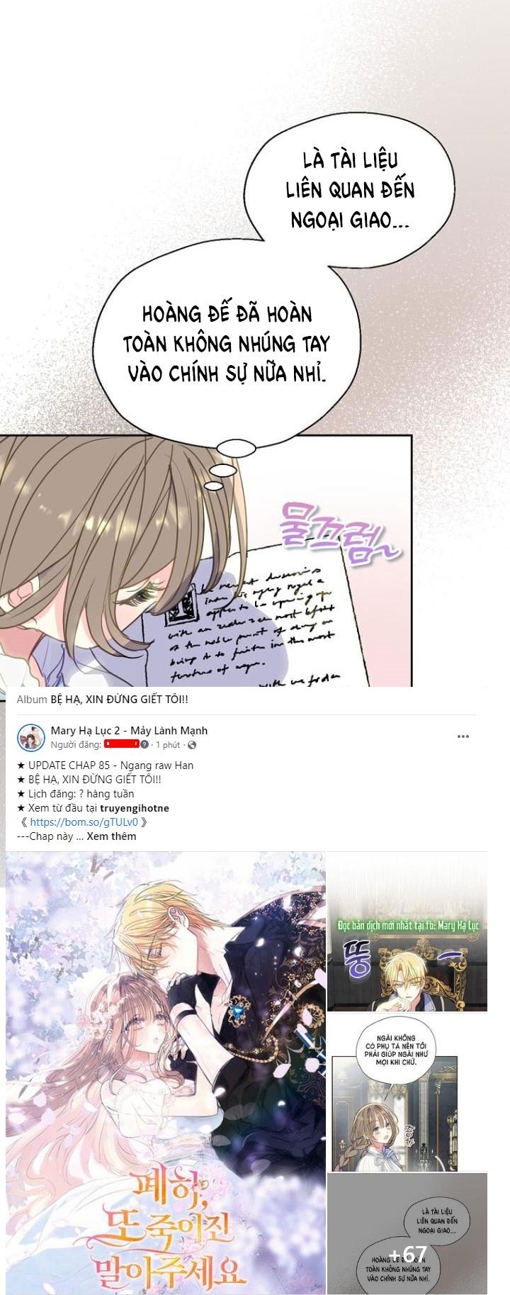 Bệ Hạ Xin Đừng Giết Tôi!!!: Chapter 85.1
