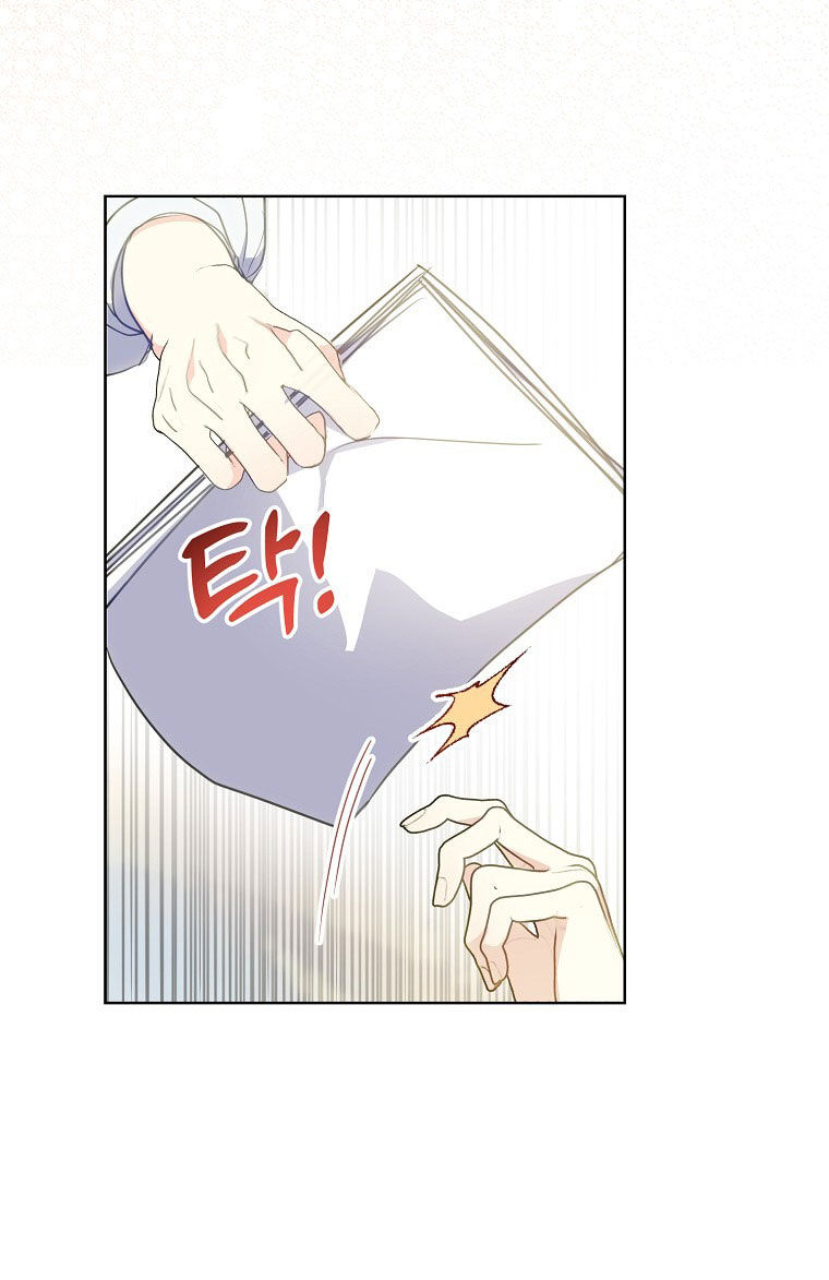 Bệ Hạ Xin Đừng Giết Tôi!!!: Chapter 93.1