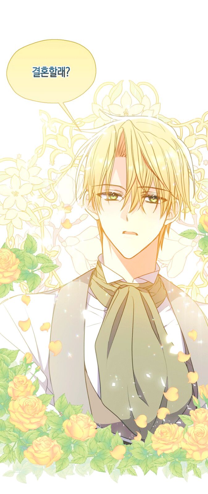 Bệ Hạ Xin Đừng Giết Tôi!!!: Chapter 94.2