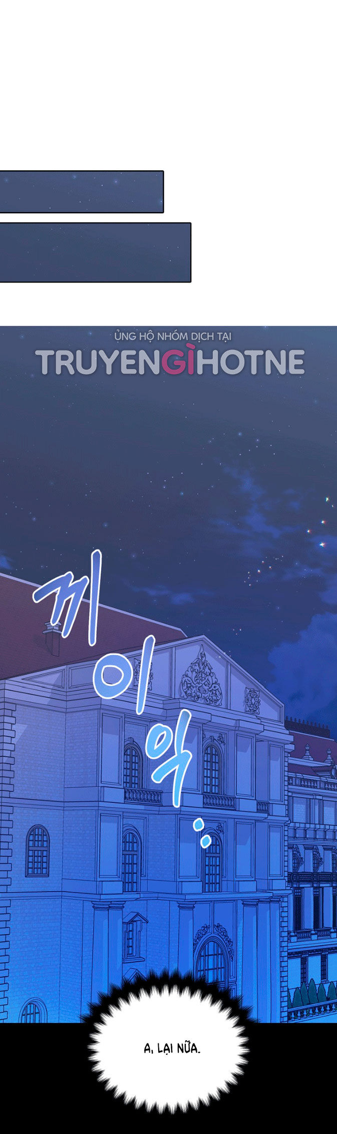 Bệ Hạ Xin Đừng Giết Tôi!!!: Chapter 96.2