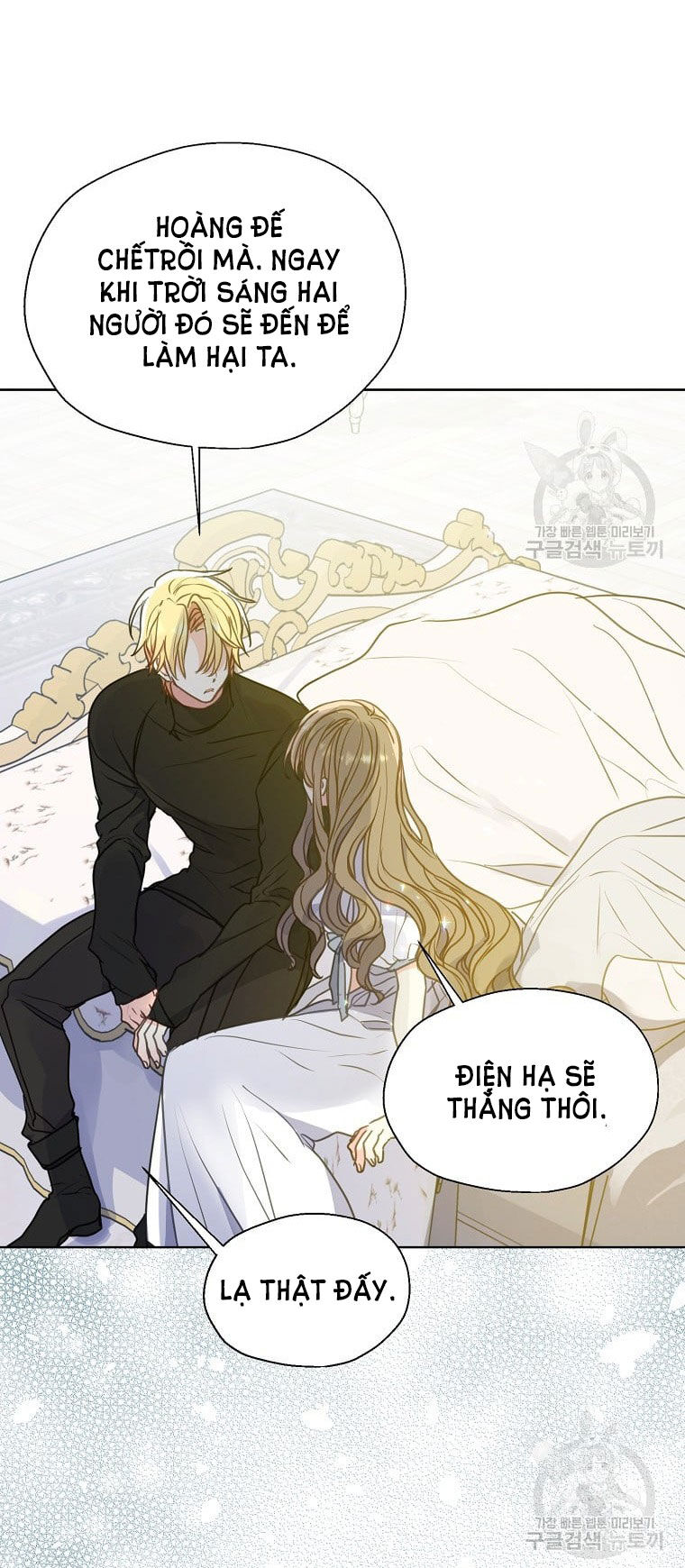 Bệ Hạ Xin Đừng Giết Tôi!!!: Chapter 97.2