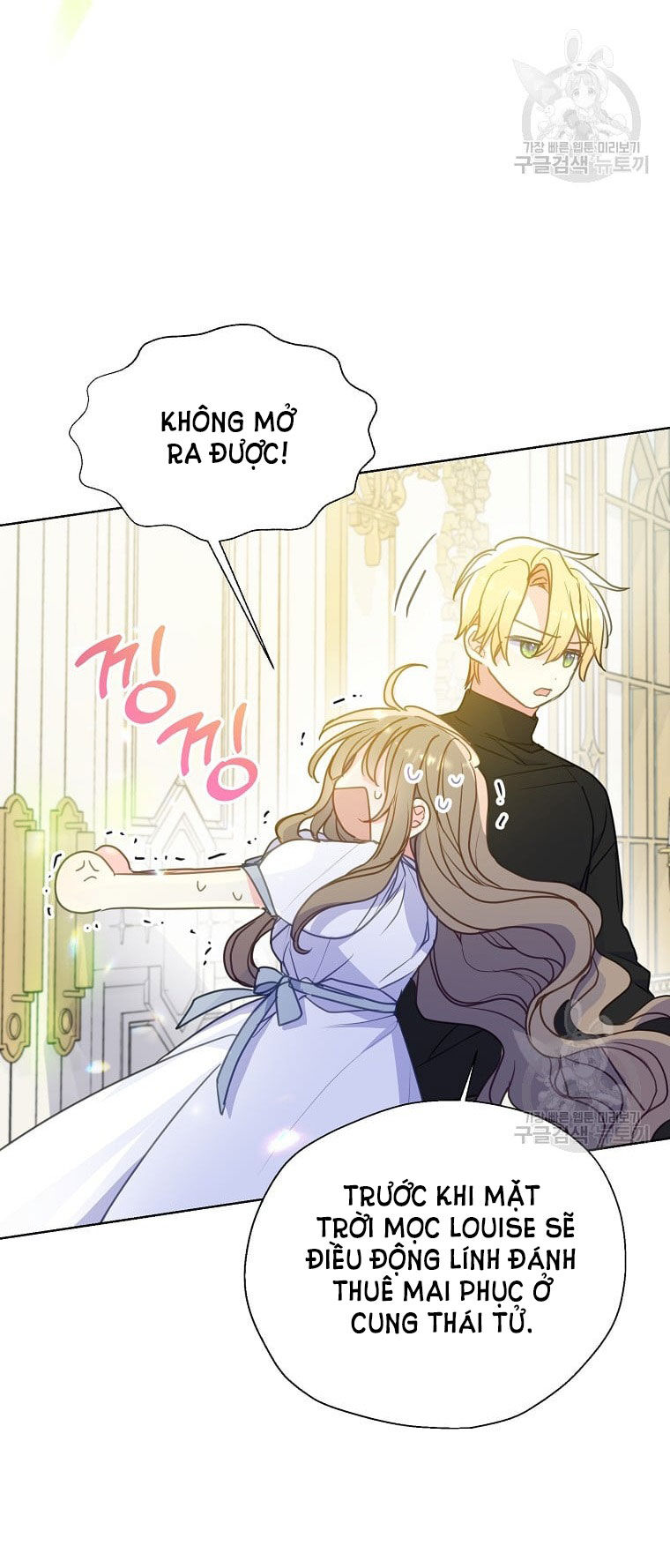 Bệ Hạ Xin Đừng Giết Tôi!!!: Chapter 97.2
