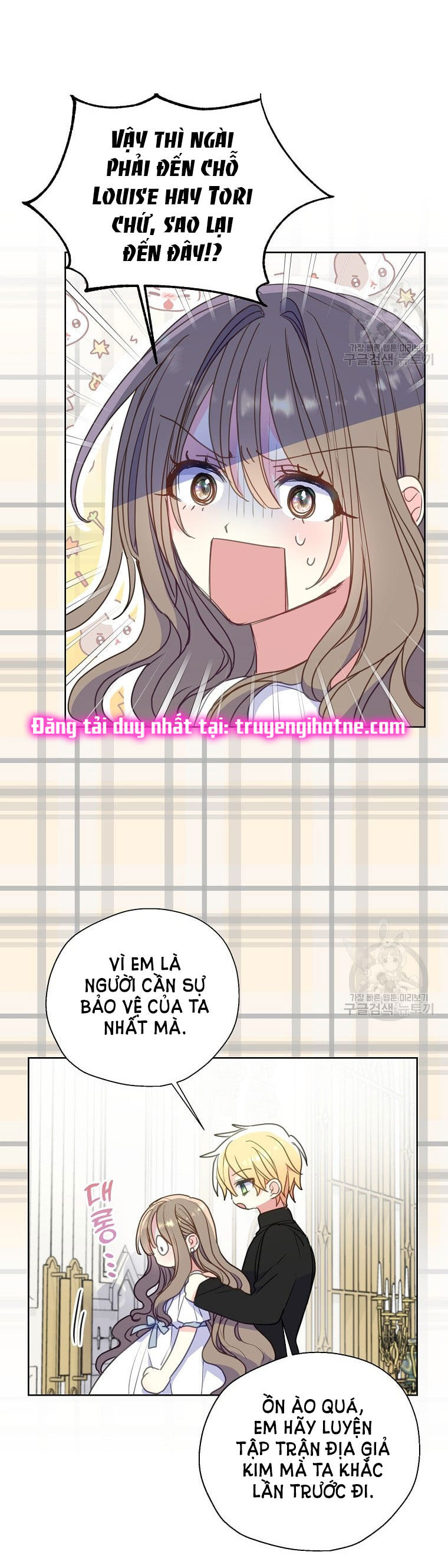 Bệ Hạ Xin Đừng Giết Tôi!!!: Chapter 97.2